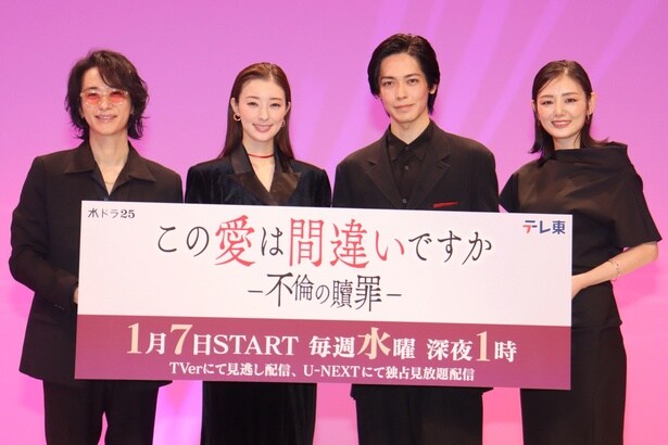 宮本茉由、戸塚祥太の呼び方は“宇宙人”「想像しているお芝居がこなくて新しい面白いなと」現場での印象的なエピソードも明かす＜この愛は間違いですか＞