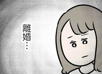 【漫画】マザコン夫のことや、抱えた不安について義弟に相談すると…／夫がいても誰かを好きになっていいですか？ アヤの選択(40)