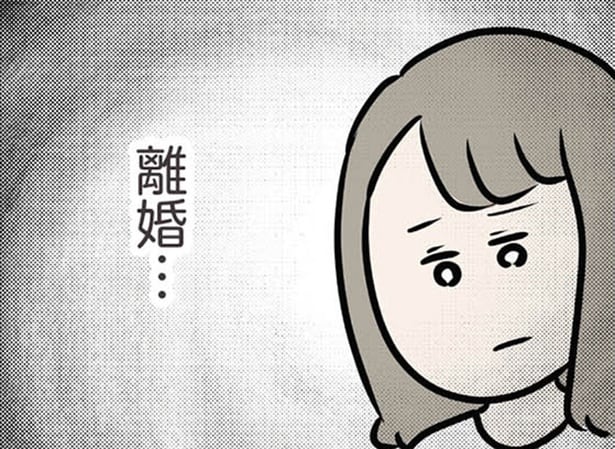 【漫画】マザコン夫のことや、抱えた不安について義弟に相談すると…／夫がいても誰かを好きになっていいですか？ アヤの選択(40)