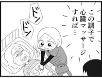 【漫画】介護士のウメ、懸命な姿がヘルプスタッフの心を動かす「お尻ふきます!!」(155)深夜の緊急事態(後編)
