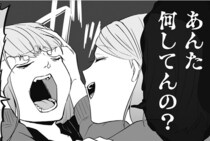 【漫画】「押していい場所じゃない!!」初めて会った叔母が興味本位で頭頂部を触ってきて…／赤ちゃんに転生した話＋(17)