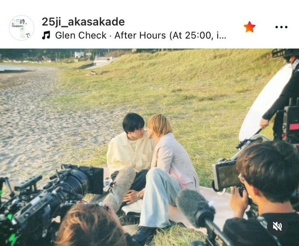 【写真】新原泰佑&駒木根葵汰、浜辺で顔を近づけ見つめ合うラストシーン