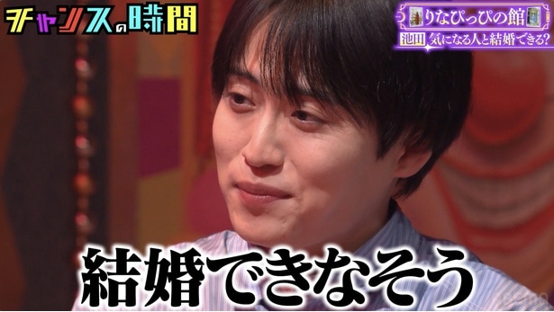 芸能界で“今一番遊んでいる”と噂のレインボー・池田の恋愛を、りなぴっぴがタロットで分析「自分の感情に溺れているキング」＜チャンスの時間＞