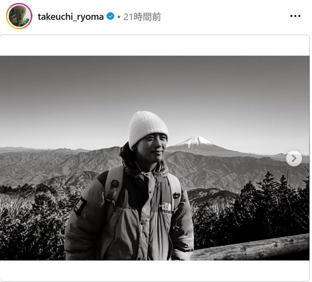 【写真】竹内涼真、富士山とともに新年の挨拶