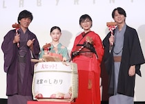 timelesz・寺西拓人が着物姿で“必殺技”を披露「もうたまんないっすね」SUZUKAらと鏡割りも＜迷宮のしおり＞