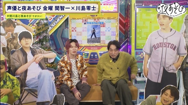 関智一＆川島零士“2025年を象徴する写真”を発表　“顔面ドアップ”“NYでタピオカ”画像で2025年を振り返る＜声優と夜あそび＞