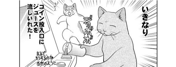 理解不能の行動をするゲームセンターのお客