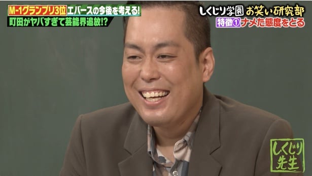 「大躍進中の若手漫才師 エバースの今後を考える」 