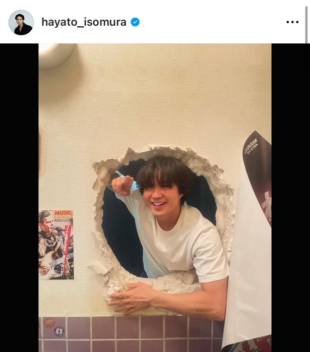 【写真】磯村勇斗、穴から飛び出すお茶目なオフショット公開