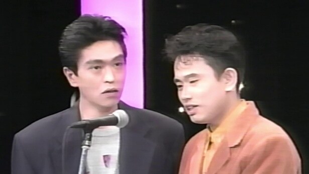 「ダウンタウンのガキの使いやあらへんで!幻の傑作漫才全集」