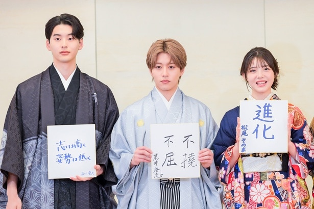 2026年の目標を掲げる石川愛大、荒井啓志、松尾そのま(写真左から)