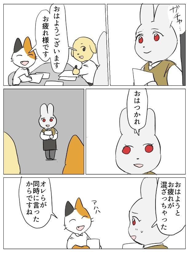 『想定外』より