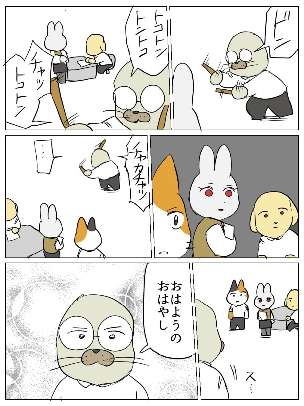 『想定外』より