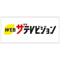 櫻井翔と阿部亮平の紡ぐ先輩後輩の絆　シンクロもぐもぐに「とても幸せな2ショット」とファンほっこり＜バナナマンのせっかくグルメ!!＞