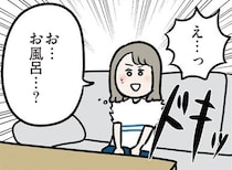 【漫画】「変なこと考えちゃった？」義弟にからかわれて動揺してしまい…／夫がいても誰かを好きになっていいですか？ アヤの選択(42)
