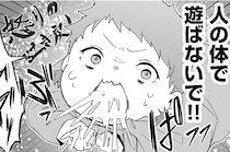 【漫画】「人の体で遊ばないで!!」移動を試みる赤ちゃん転生者にママさんがいたずらしてきて…／赤ちゃんに転生した話＋(19)