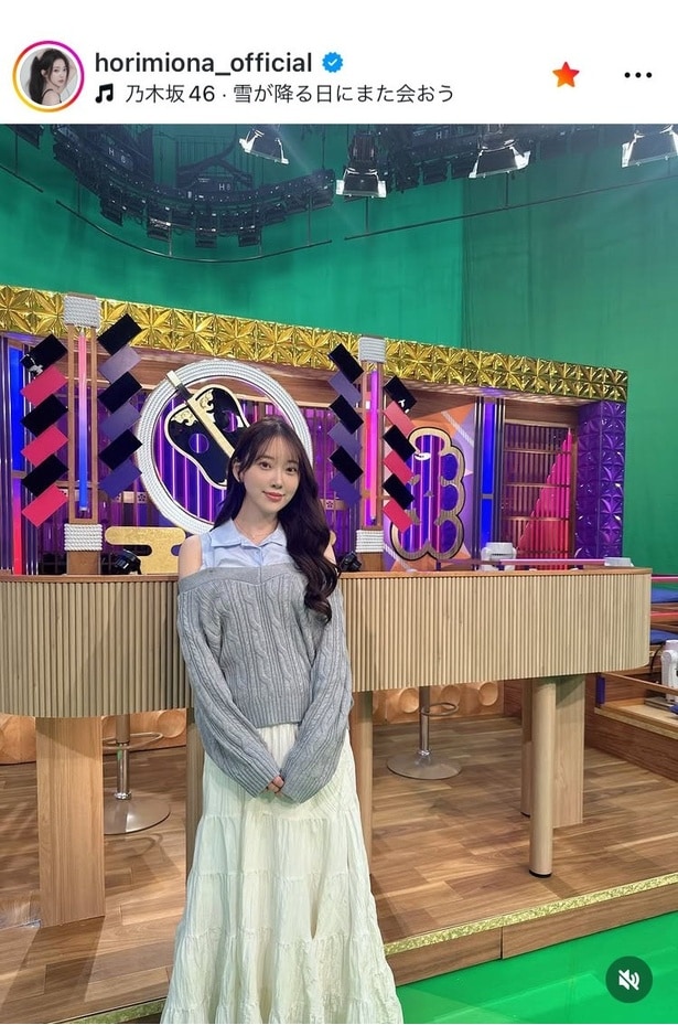 堀未央奈、ゆるふわ感満載の全身ショット