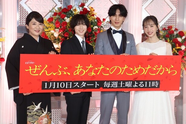 七五三掛龍也、藤井流星との初共演に手応え「息がぴったり」「無言も耐えられる仲です(笑)」＜ぜんぶ、あなたのためだから＞