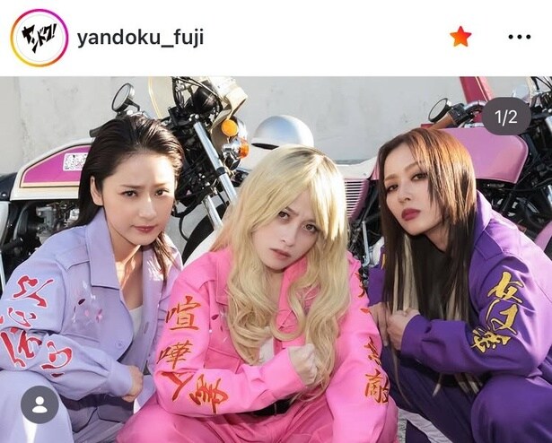 【写真】橋本環奈“湖音波”のヤンキー時代のマブダチ・平祐奈＆内田理央の3ショット