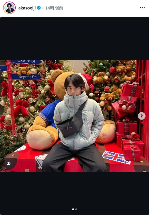 【写真】赤楚衛二、“ハリポタを一気見”の正月を公開