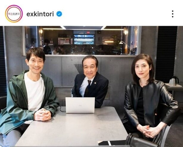 【写真】天海祐希&佐々木蔵之介&小日向文世、バッチリ笑顔の3ショット