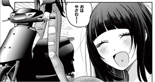 『#ギャルとギャルの百合/#仲良くなって』より