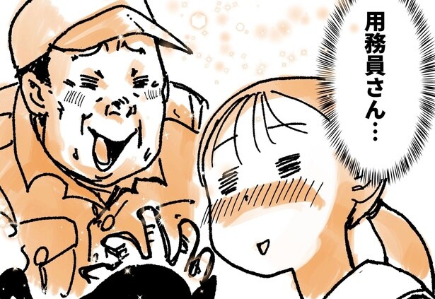 『生徒会長のトキメキ』より