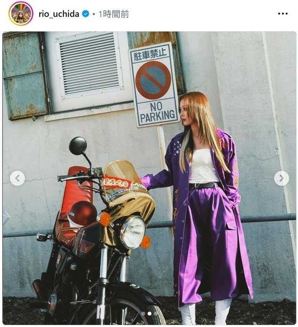 【写真】内田理央、紫色のヤンキー服で決めるオフショット公開