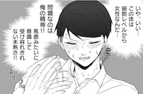 【漫画】「…女の子？」赤ちゃん転生者、生後100日目にしてついに自分の性別に気づく／赤ちゃんに転生した話＋(20)