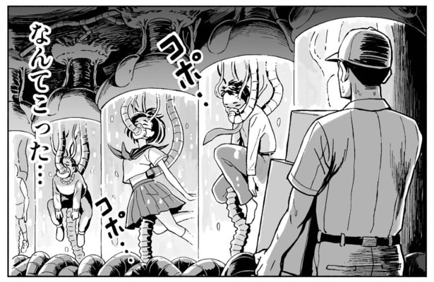 『そんなら…』より