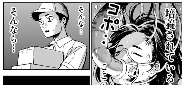 『そんなら…』より