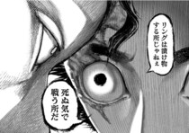 【漫画】敗北＝死。銃弾舞うリングで生まれる“狂気の王者”／げにかすり(12)