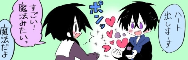 魔法が使えない少女をこっそり手助け…“優しい”魔法を繰り出す少年に「尊すぎる空間」【漫画】