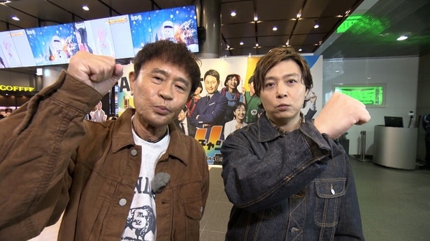 浜田雅功が堂本剛を相方に迎え、グルメや新春隠し芸大会に夢中<ごぶごぶ>