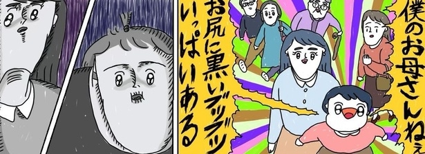 声が大きい子どもによるトンデモ発言で現場が凍りつく