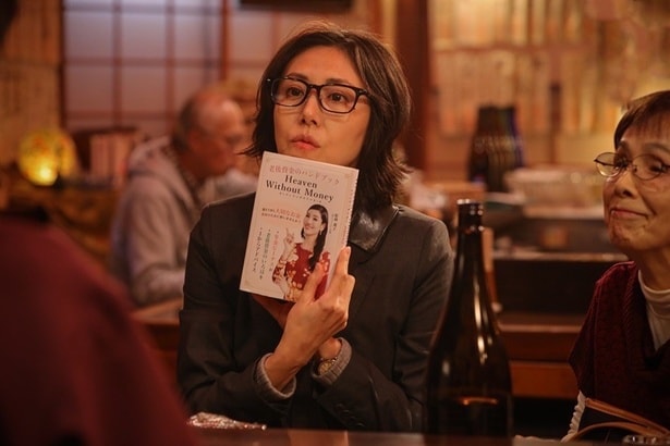 松嶋菜々子が風変わりな国税局調査官に…佐野勇斗、長濱ねるらキャスト集結に「見応えある」と反響＜おコメの女＞