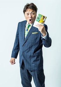 「効率的な投資の勉強法が知りたい！」46歳女性に、サバンナ八木「実践に勝るものなし！　興味があれば知識は身につきます」／サバンナ八木の笑えて学べる人生相談(第9回)