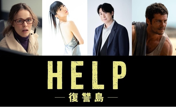 田中理恵＆鈴木健一が日本版声優に決定