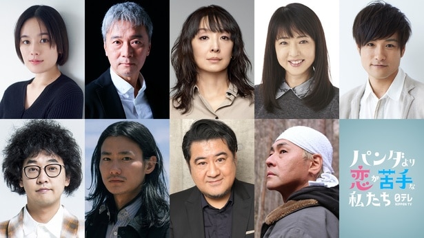 野村周平＆筧美和子ら追加キャストが解禁
