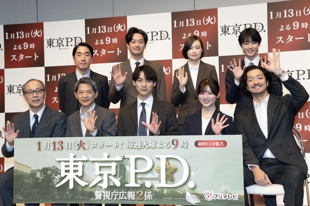 (前列左より)正名僕蔵、緒形直人、福士蒼汰、吉川愛、金子ノブアキ、(後列左より)本多力、竹財輝之助、太田莉菜、谷原七音