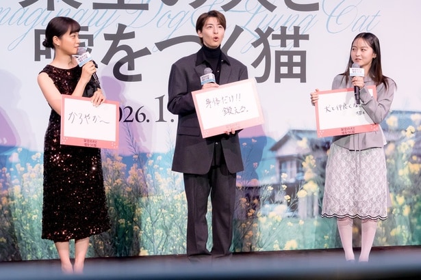 映画「架空の犬と嘘をつく猫」初日舞台あいさつの様子