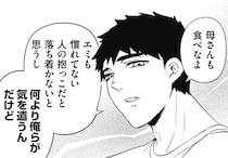 【漫画】「俺見て和め!!」元上司とパパさんの親子喧嘩を止めたい！赤ちゃん転生者の作戦とは／赤ちゃんに転生した話＋(22)