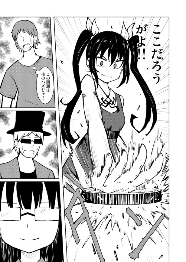 『クイズとは殺し合いだ』より