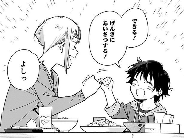 【漫画】家からいなくなった息子。ひとりで出掛けた?それとも事件に巻き込まれたか/未来のムスコ(6)