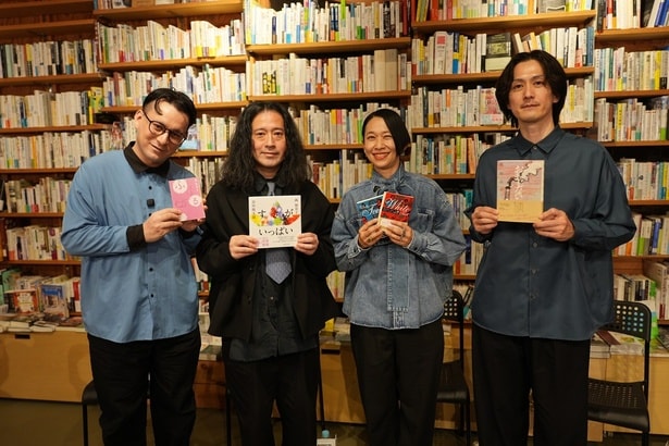 ピース又吉、初の帯コメントは“世界最小”だった…直木賞作家・西加奈子が明かす裏話、読者も気になる創作の裏側「第一芸人文芸部 俺の推し本。」新春SP