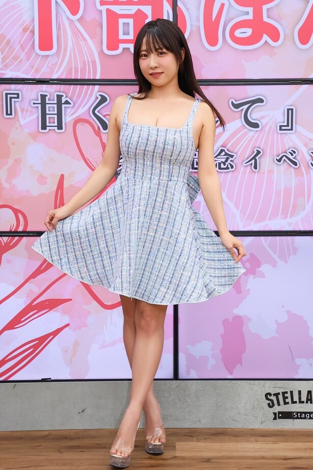 日下部ほたる