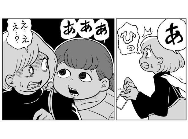 一人でエレベーターに乗った女性の身に起こった怖い話