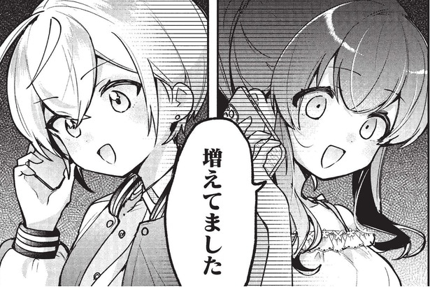 『しゅがー・みーつ・がーる！』が話題