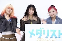 HANA・CHIKA＆MAHINA＆KOHARUがアイススケートリンクに登場　初のアニメ主題歌に「夢がかないました」＜メダリスト＞