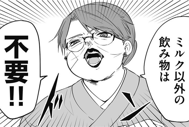 【漫画】「ダメね～」モヤモヤするけど参考にはなる…元上司な祖母の助言／赤ちゃんに転生した話＋(23)